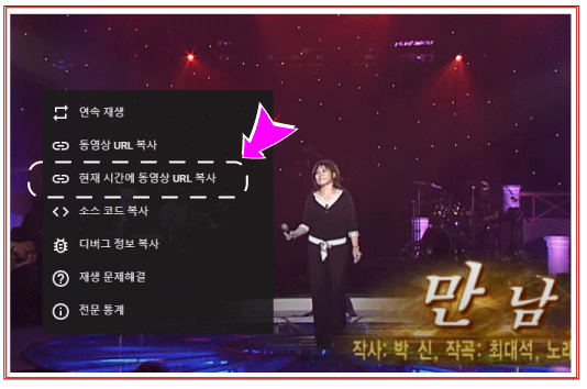 녹화하려고 하는 유튜브 영상 주소 복사