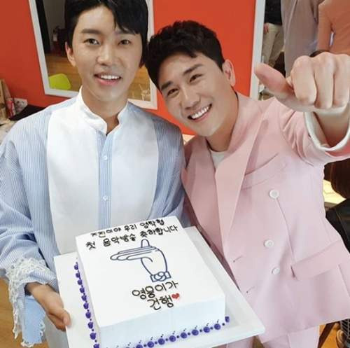 영탁 나이 프로필 팬카페