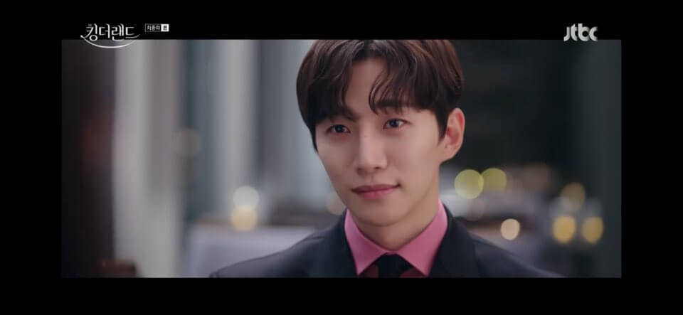 킹더랜드 16회줄거리 킹더랜드 마지막회 결말