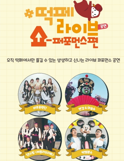즐겨뽀기 ZONE5