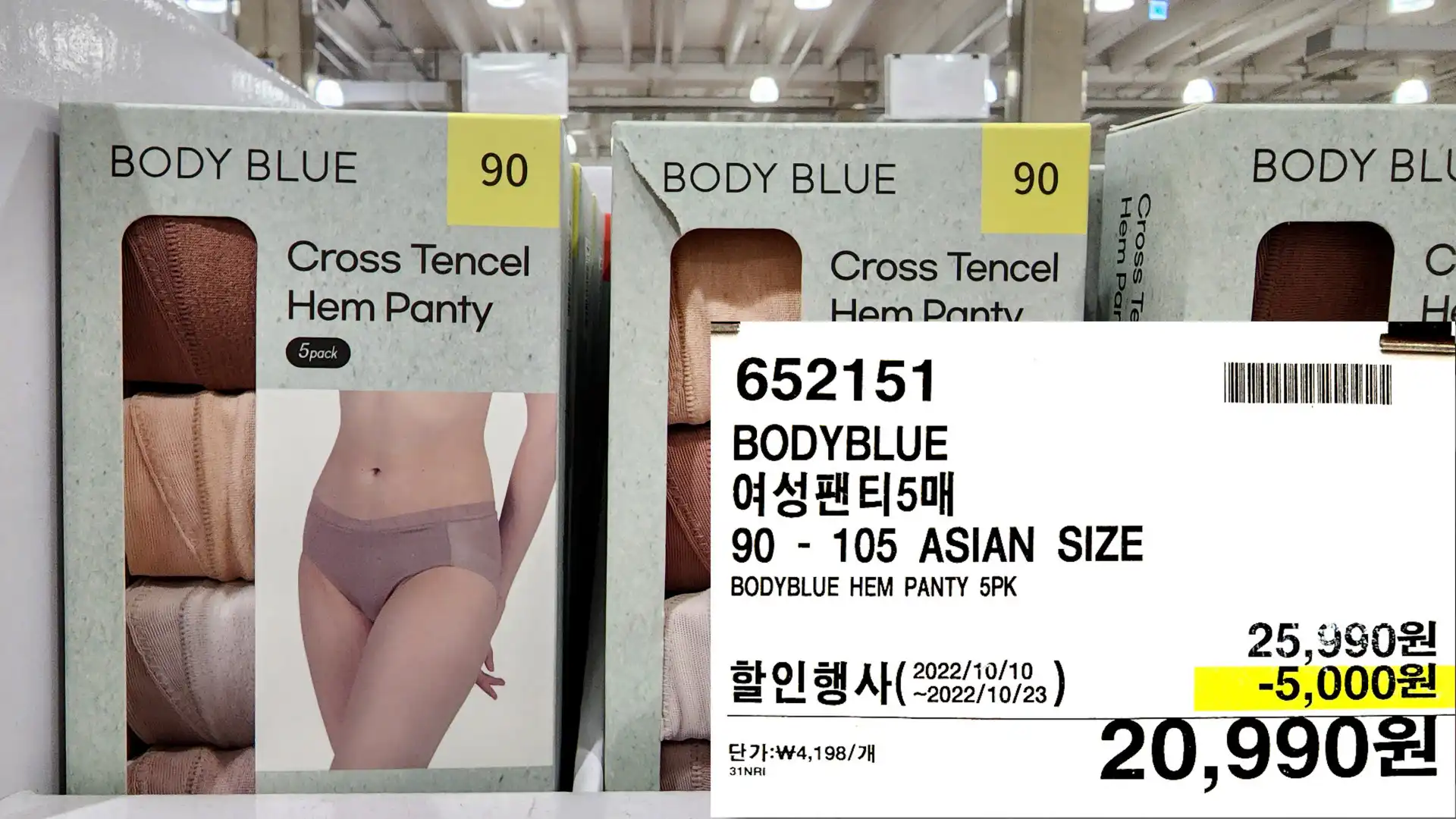 BODYBLUE
여성팬티5매
90-105 ASIAN SIZE
BODYBLUE HEM PANTY 5PK
20,990원