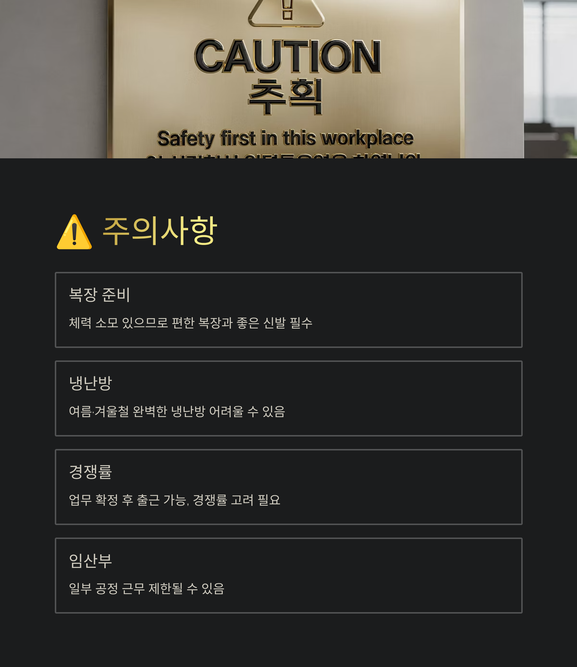 쿠팡 창원1센터