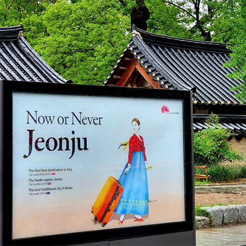 전주1