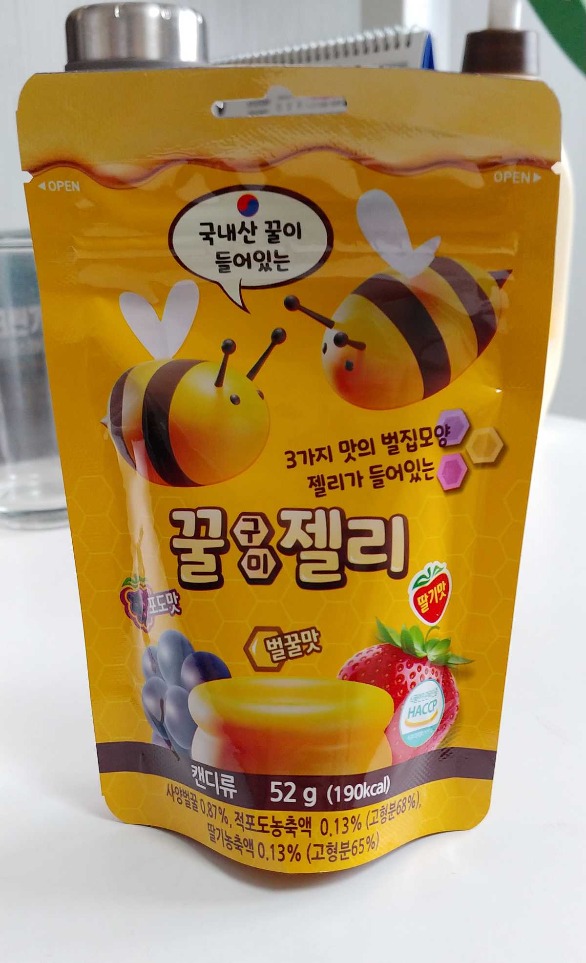노란색-비닐로-포장된-꿀구미젤리가-있다