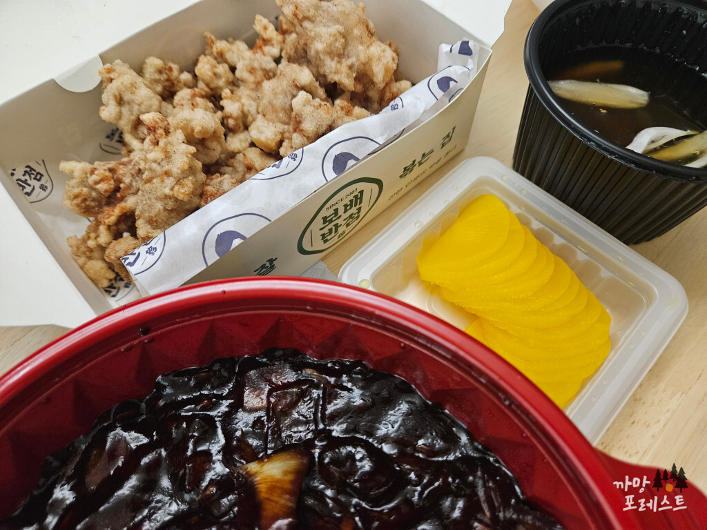 보배반점 짜장세트