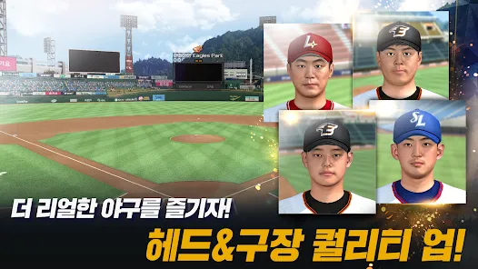 야구 경기 예매_1