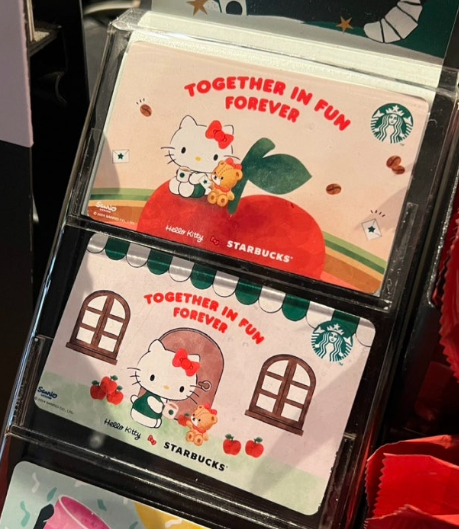 싱가폴 헬로키티 MD 1