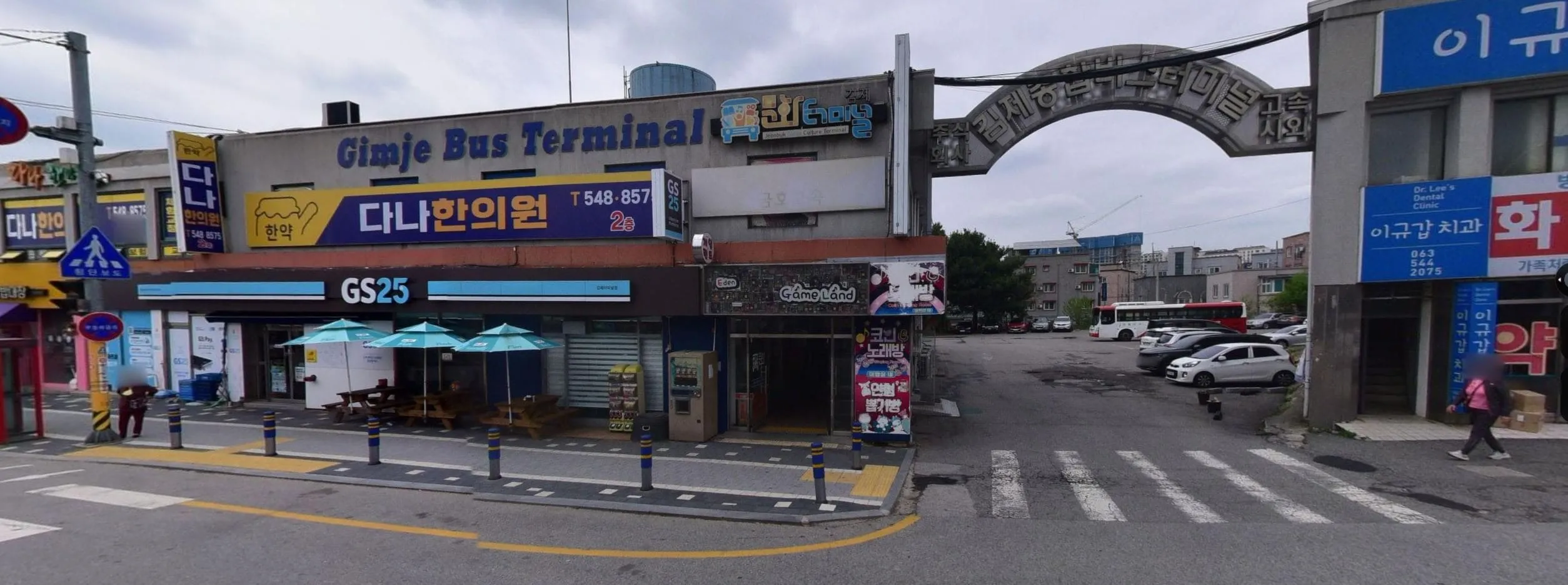 김제시외버스터미널 시간표