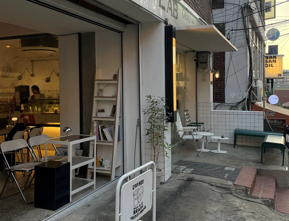 대학로-혜화-저녁에-가볼만한곳-추천-낙산공원-일몰-조용한-카페-독립서점