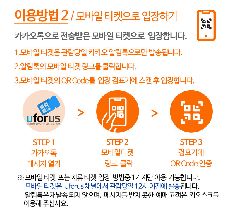 경복궁 야간관람, 야경과 별빛의 조선밤 체험