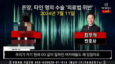 쯔양-업소녀-여자