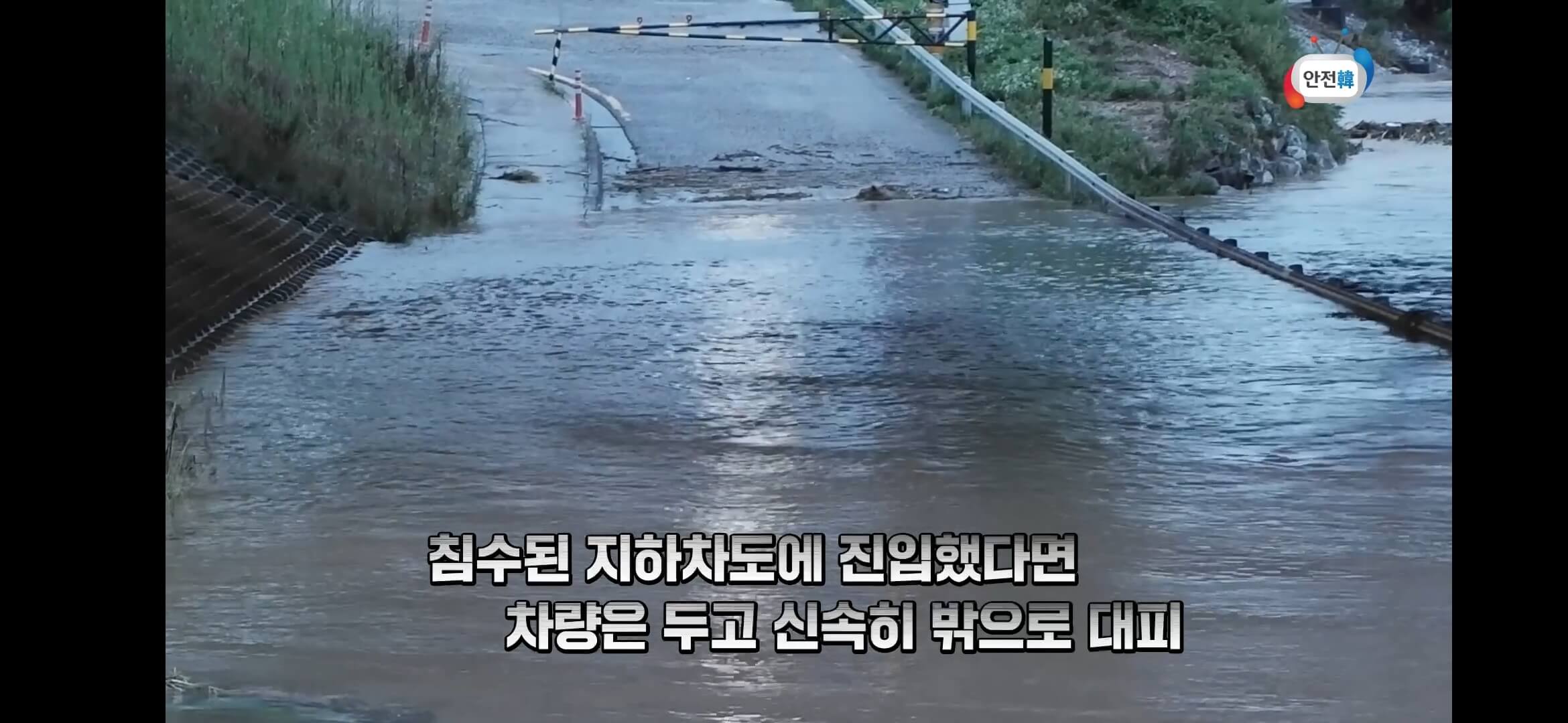 물기 제거