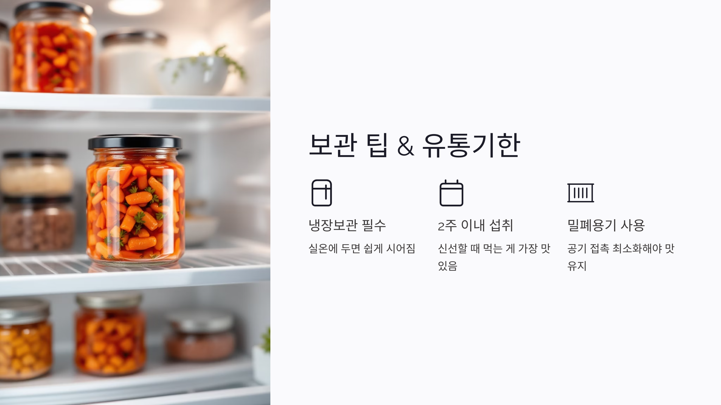 실비김치 뜻