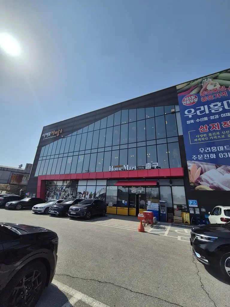 이여로 제빵소 전경