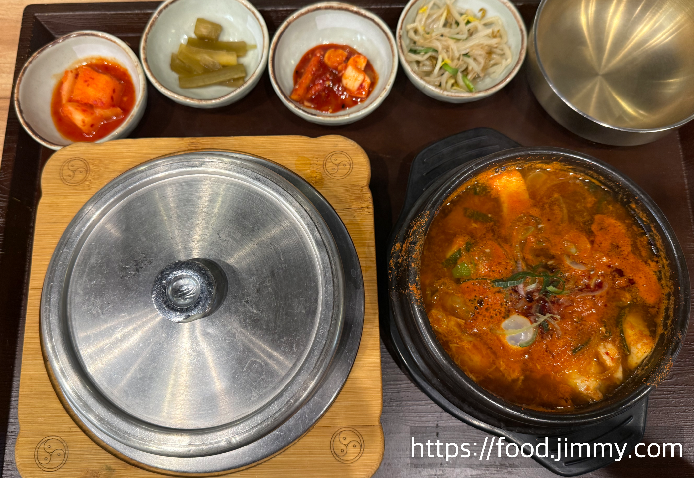 반궁 요리반상