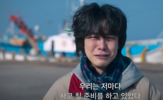 폭싹 속았수다 결말