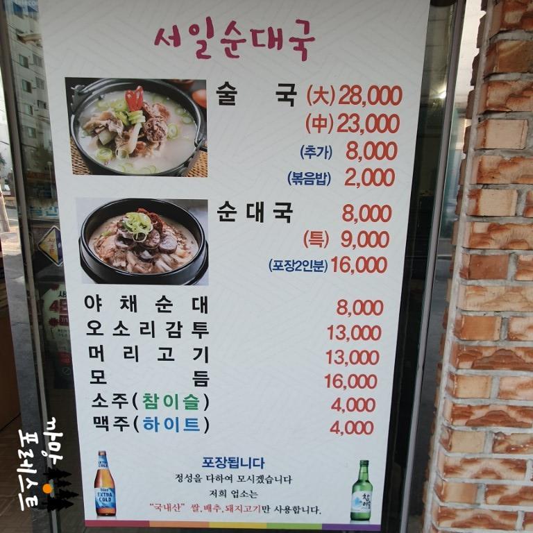 메뉴