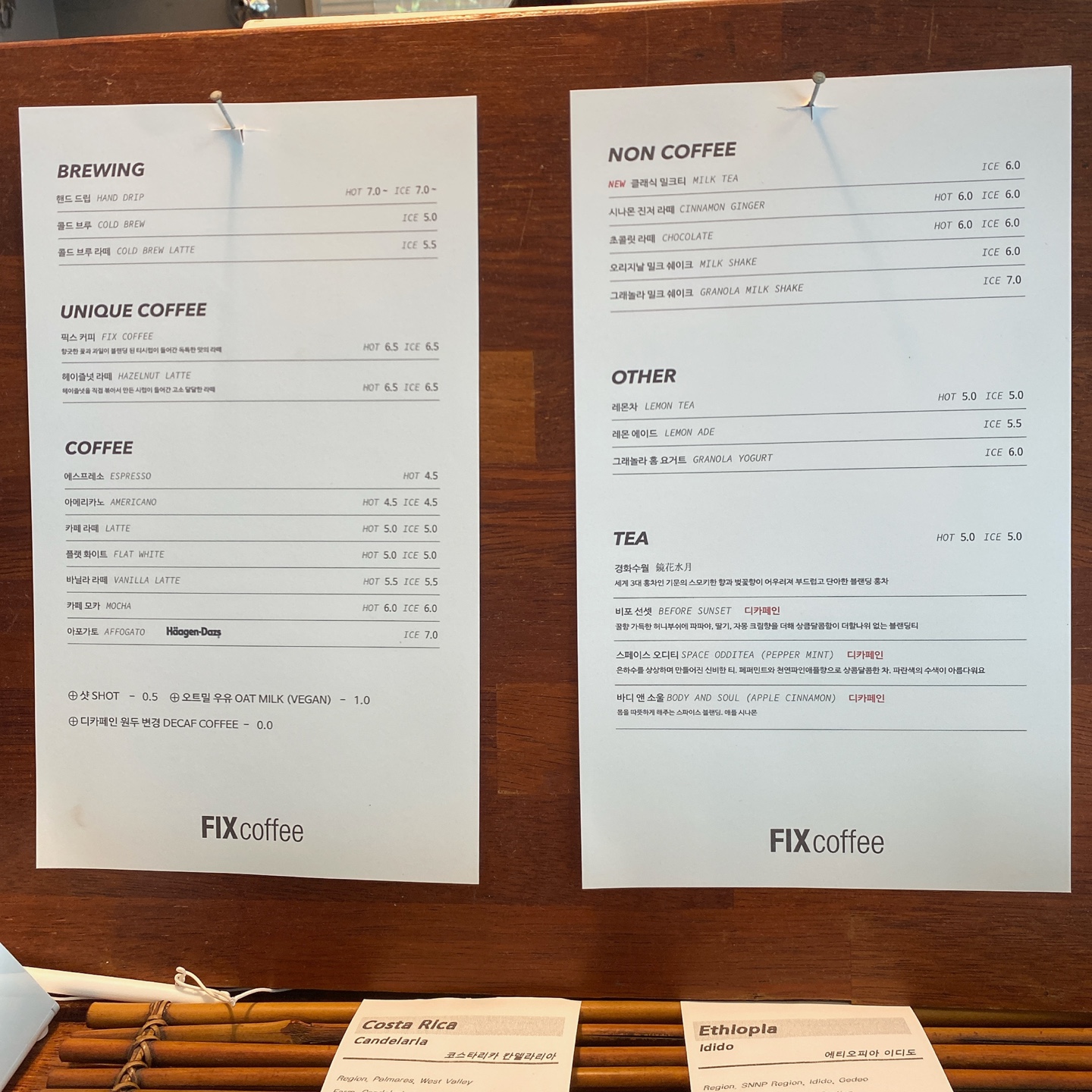 제주 산지천근처 아라동 제주도민카페 픽스커피[FIX Coffee]본점 리뷰 제주공항 맛집 카페 추천 주차장