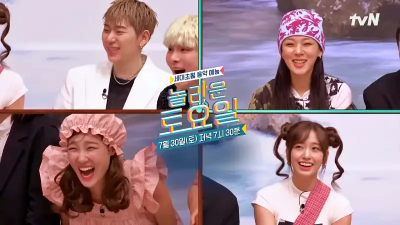 제209회 놀라운토요일 놀토 충북 증평장뜰시장 치즈감자채전, 오징어철판볶음, 골뱅이소면 맛있는 식당 여름맞이 지코, 비비, 이은지, 안유진 추천 맛집 소개