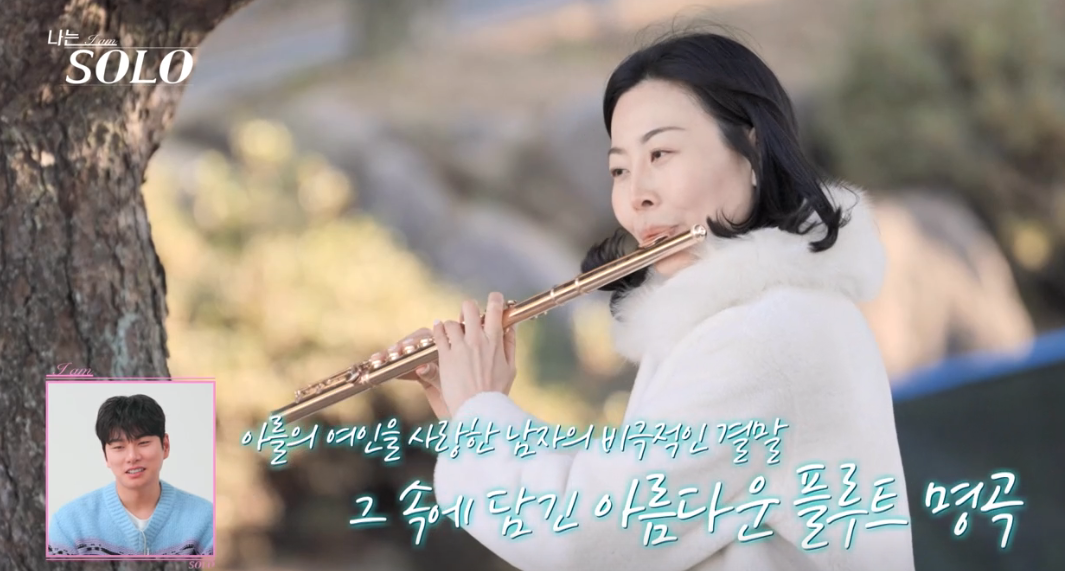 나는솔로 25기 출연자 나이 직업 인스타 총 정리