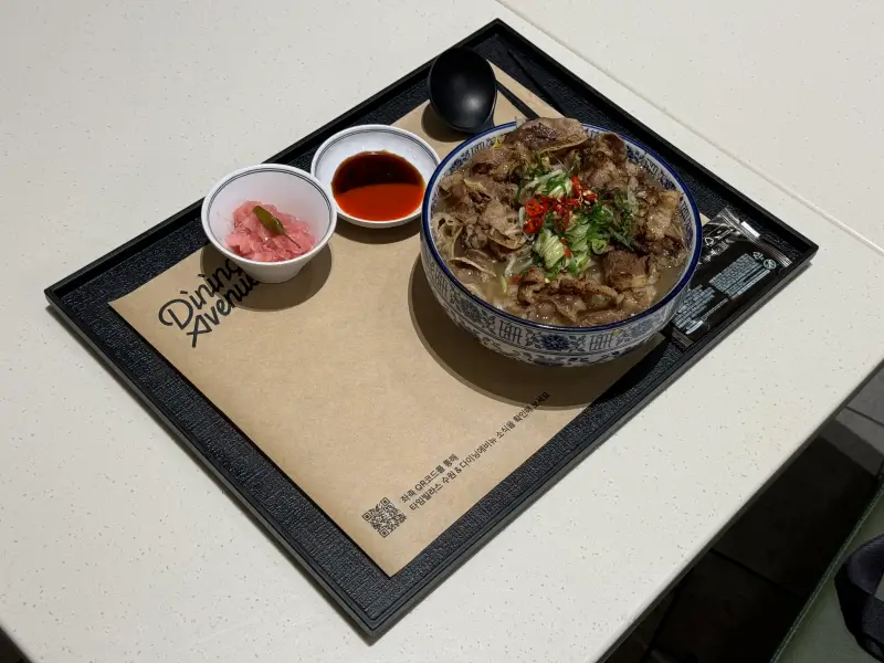 땀땀 숯불 직화 소고기 쌀국수 구성 사진