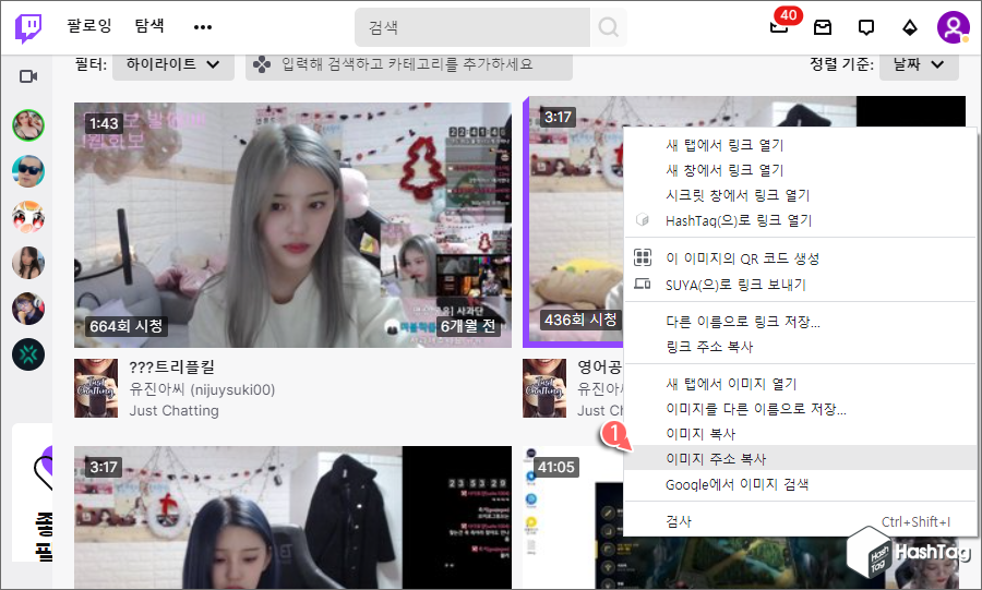 썸네일 이미지 주소 복사