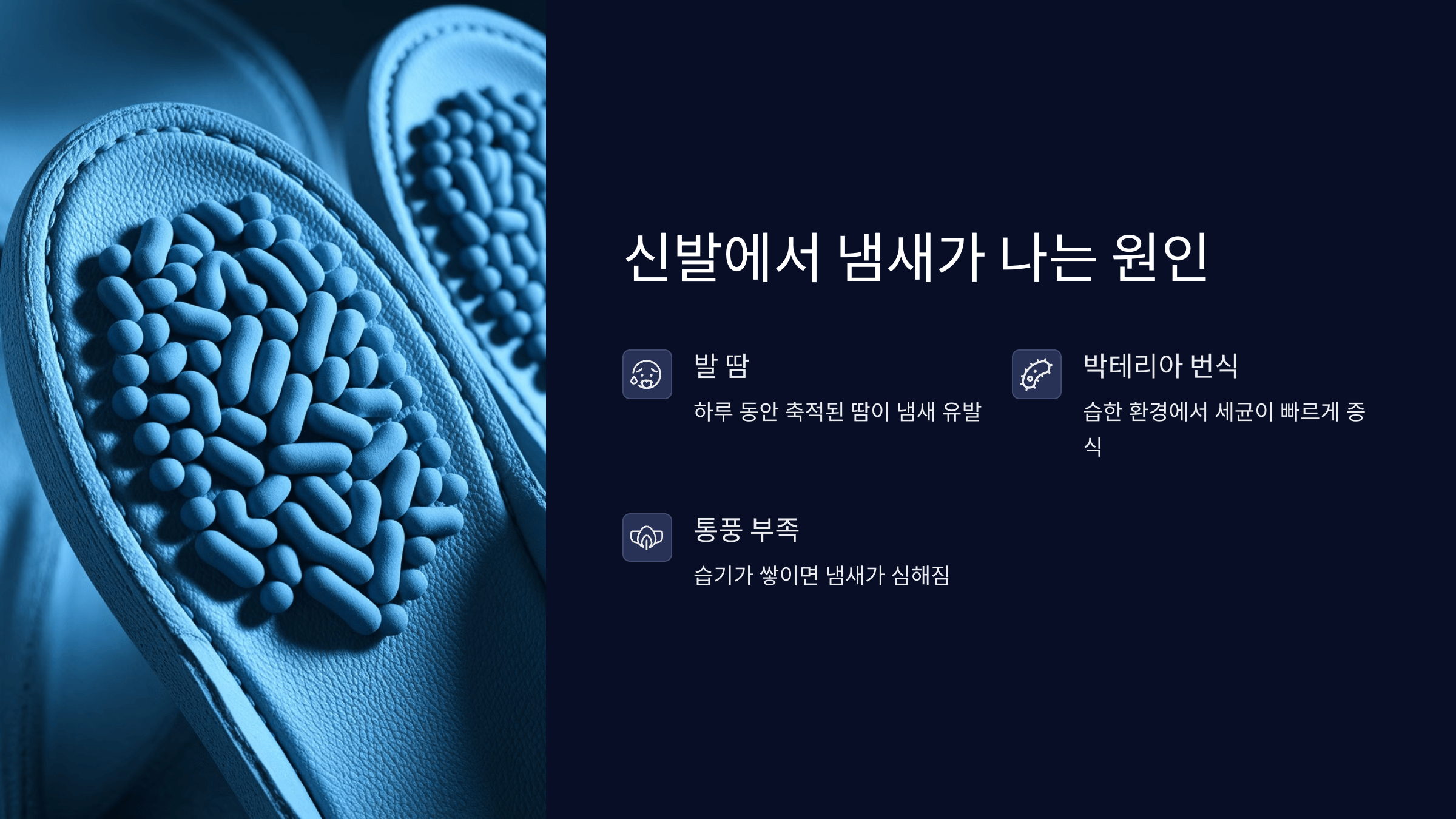 원인