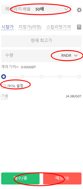 렌더토큰4