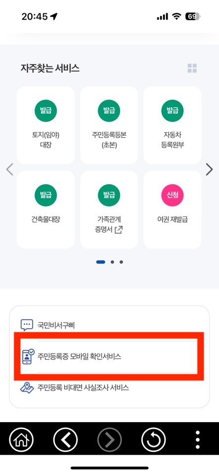 모바일(3)