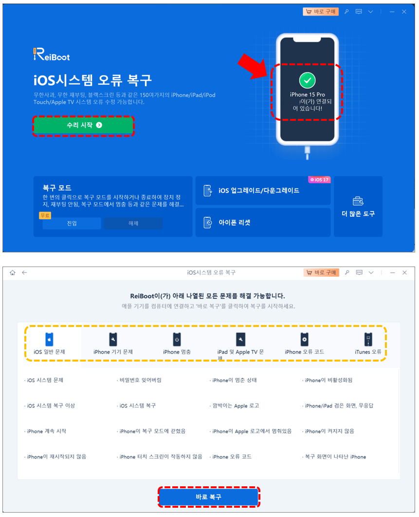 테너쉐어-레이부트