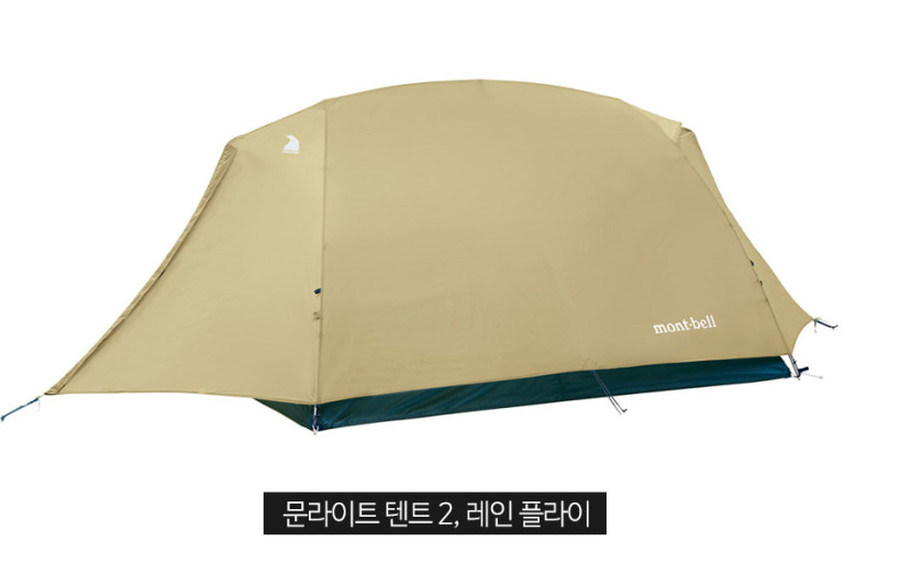몽벨 문라이트2 텐트 정보 이미지