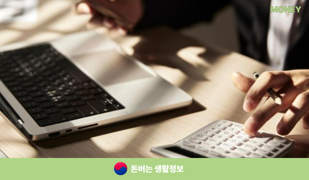 생애첫주택자금대출 조건