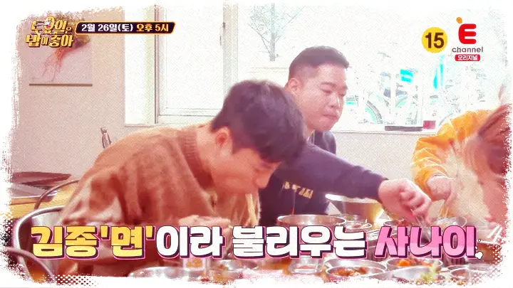 현주엽-김종민-합류-[삼겹살-목살-항정살-누룽지-김치말이국수-라면]-듀록-돼지고기-맛집-위치-어디
