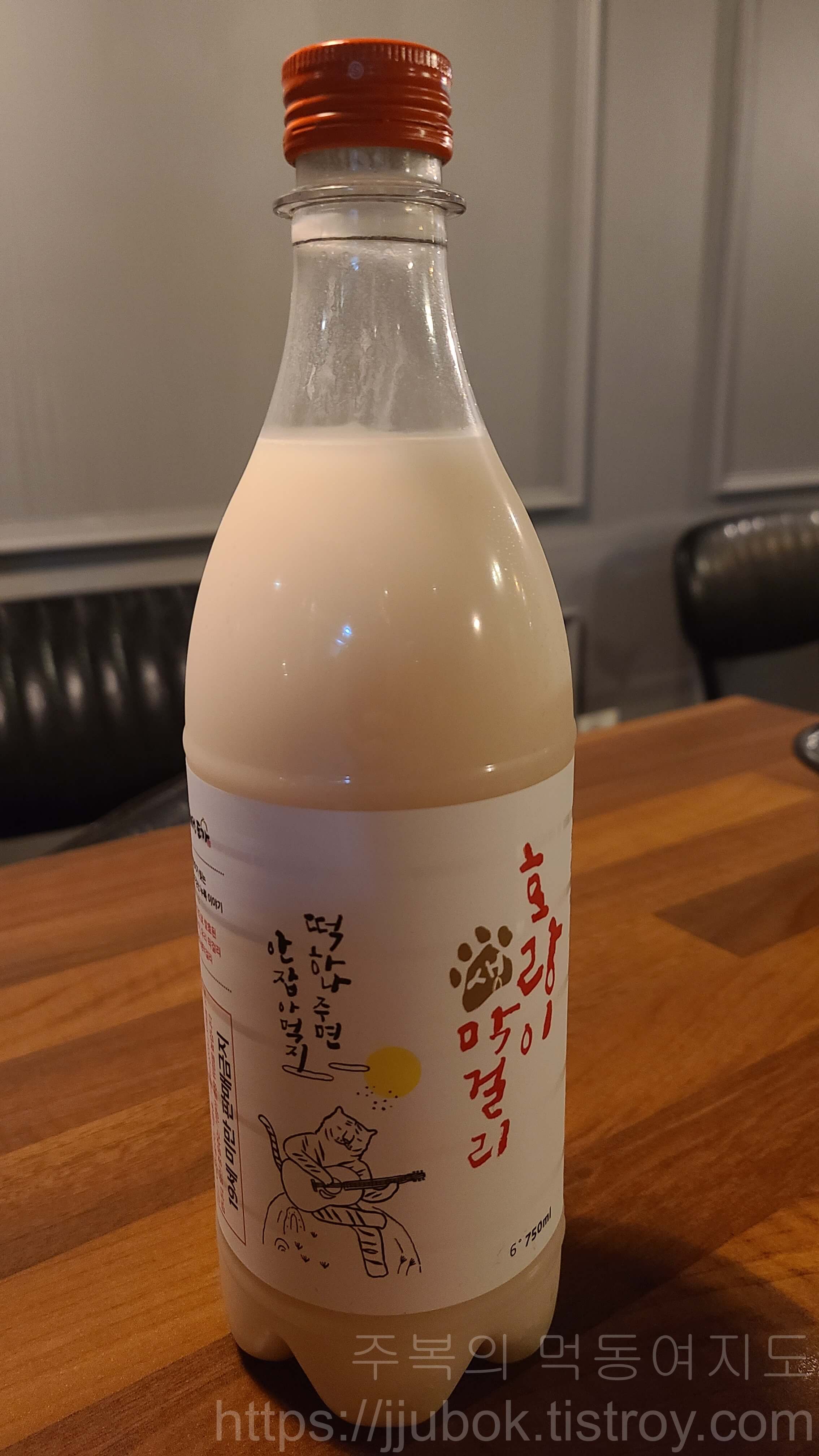 배혜정도가-호랑이-생-막걸리