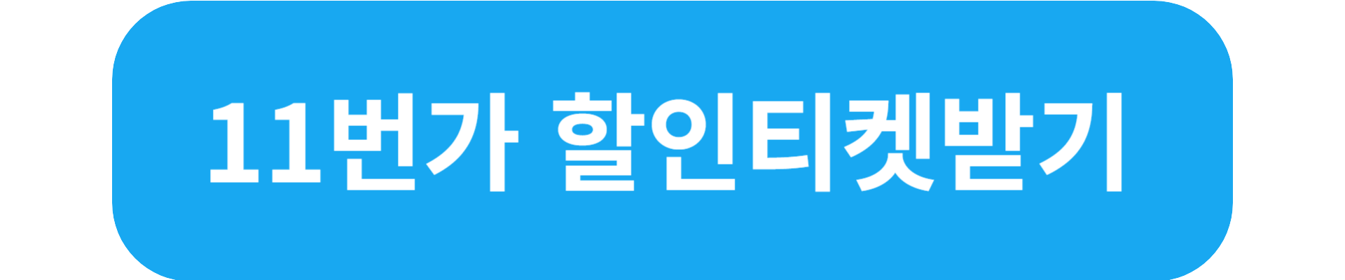 청도프로방스