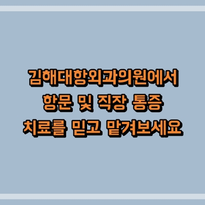 섬네일로, 제목과 동일한 텍스트가 표현되어 있습니다.