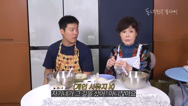 가수 강남 집안 부모님 재산