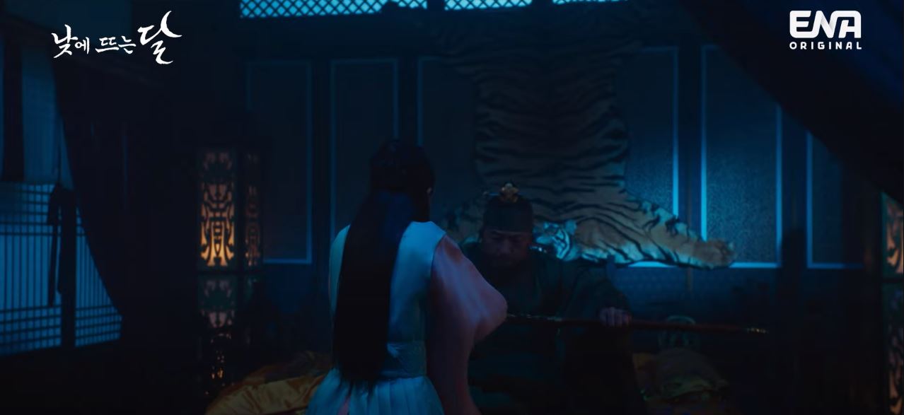 낮에뜨는달_11회