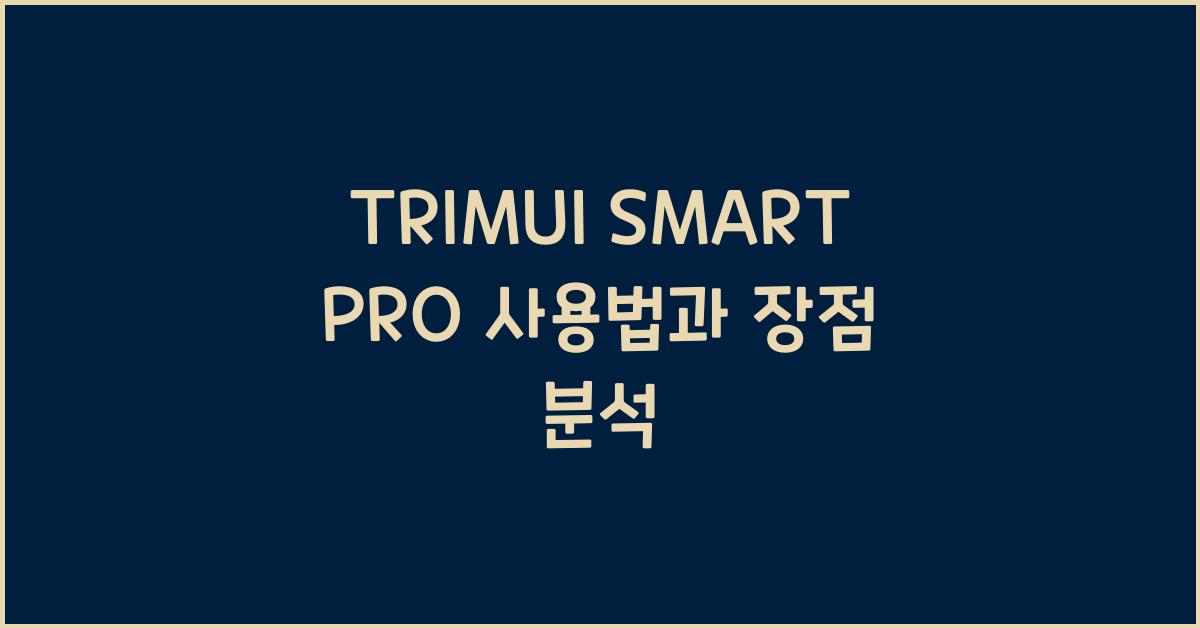 TRIMUI SMART PRO