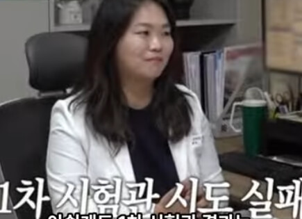 시험관 실패