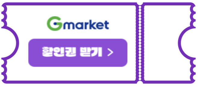 놀이공원 할인대전