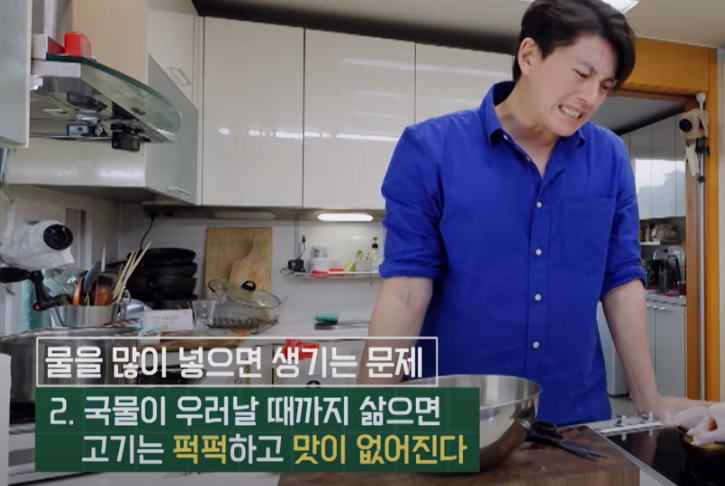 편스토랑 류수영 삼계탕 백숙 조리 시작11