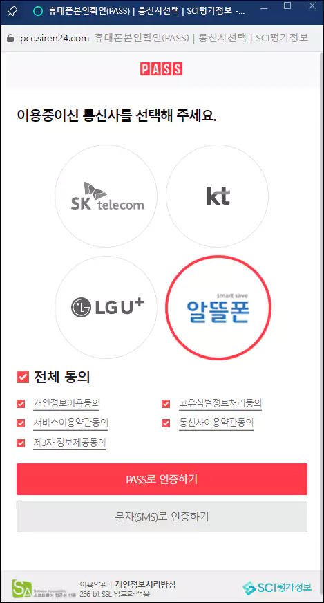 타이젬 바둑 회원가입