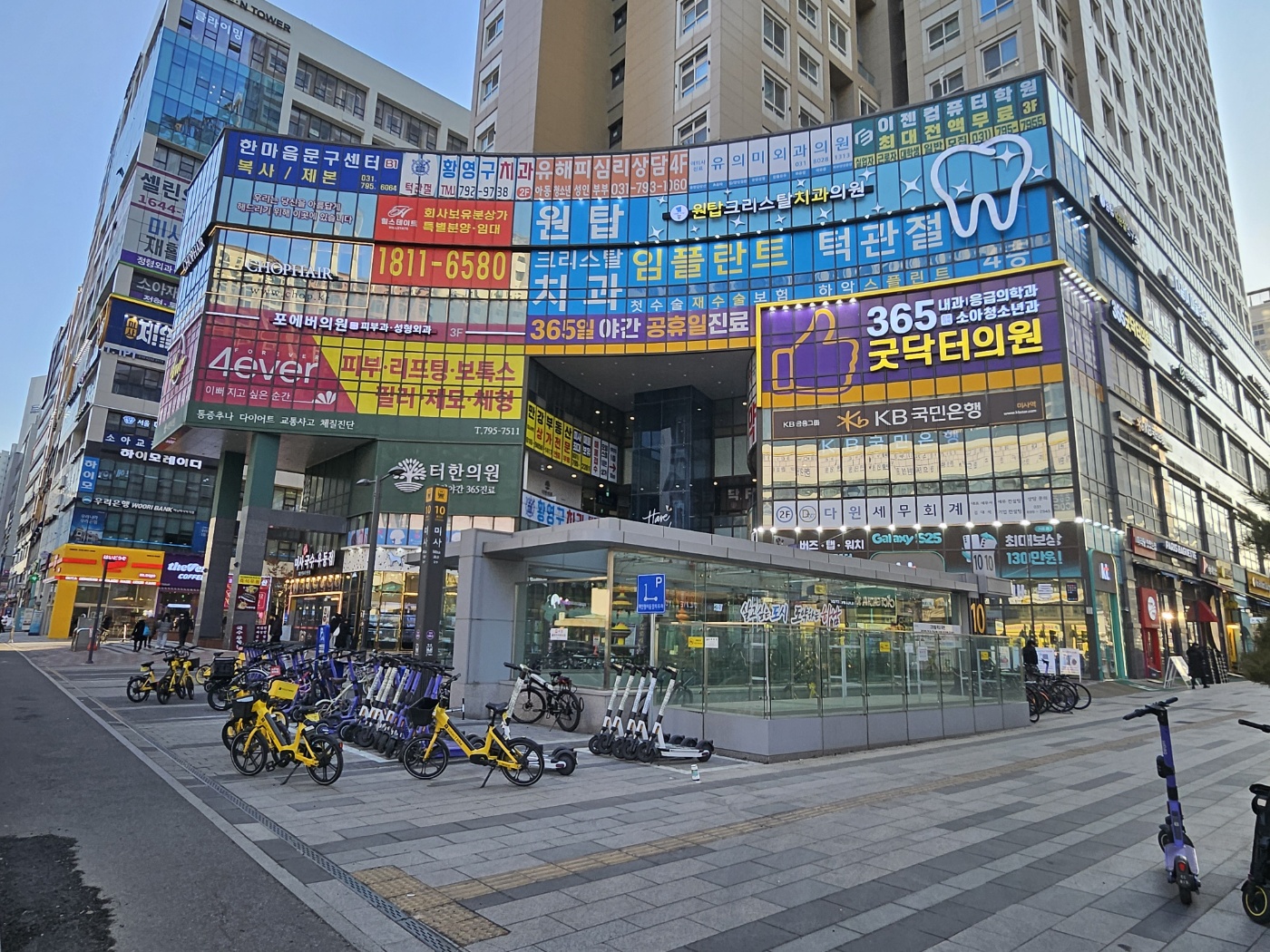 상가 직거래 시 개인 vs 법인 거래 차이 분석