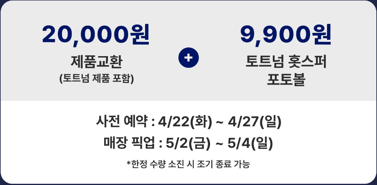 축구공 가격