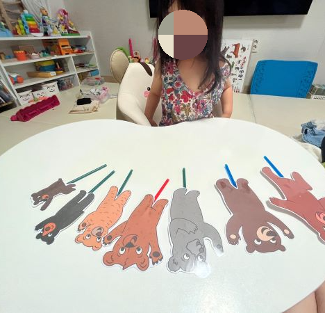 내가 제일 커 독후활동