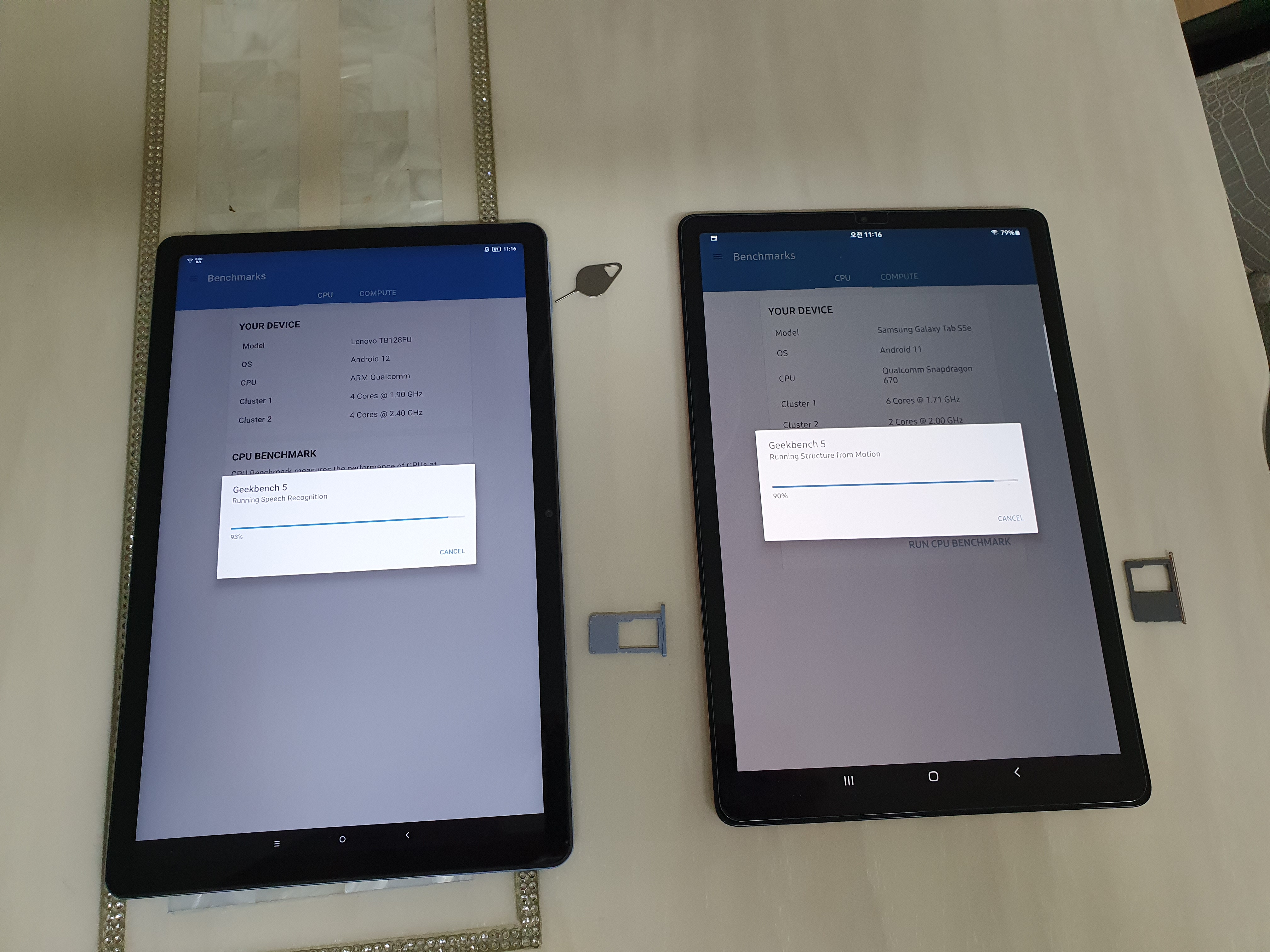 유심트레이 비교 (좌: P12, 우: S5E)