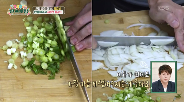 돼지등갈비