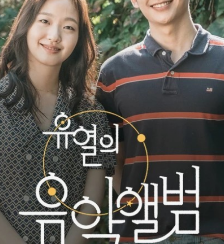 2024년 추석특선영화 편성표