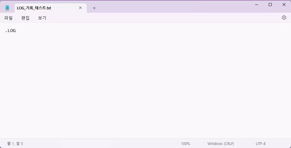 윈도우 메모장 (notepad) 으로 할수 있는 재미있는 팁 7가지 사진 3